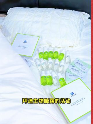 暴汗星人速进!这款止汗露直接封神,健身房、约会全天不 “社死”!