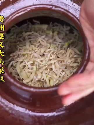 #农村美食 #大头菜 炒回锅肉,腊肉,凉拌都巴适得很#咸菜 @DOU+小助手 @DOU+好生意