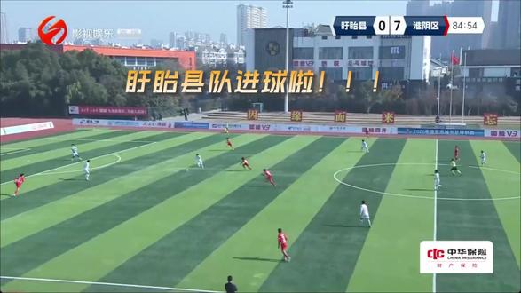 盱眙进球啦! 12月7日,“淮超”淮阴区与盱眙县的比赛进行到85分钟,盱眙县队由队长井国栋门前低射扳回一球。7:1!#2025淮超联赛 #淮安超精彩 #淮超联赛 #淮超 #2025年淮安市城市足球联赛