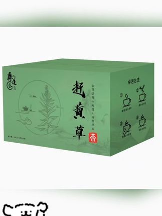 现在正是喝赶黄草茶的好时候,全都是人工采摘挑选,遵循古法制作而成,闻起来清香扑鼻,泡出来的茶汤也是金黄透亮的,非常好喝,喜欢的朋友不要错过#赶黄草 #强烈推荐 #古法传承 #茶生活 #优质农产品.