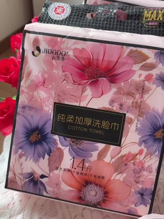 吉多多升级款悬挂式洗脸巾,每一张尺寸是230x200,珍珠纹设计加大加厚,不掉毛絮,干湿两用,0荧光剂,姐妹们放心使用#一次性洗脸巾#柔软亲肤#洗脸巾 #干湿两用#希姐