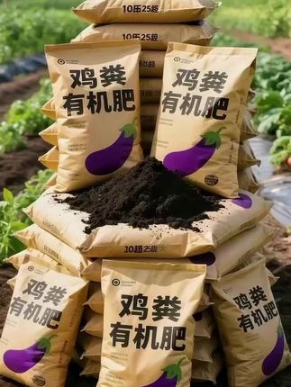 在这片充满生机的田园里,鸡粪有机肥是作物的“营养密码”。它以天然鸡粪为原料,经腐熟发酵,为土壤注入丰富有机质。就像给土地铺上养分的“地毯”,助力茄子等作物扎根沃土。每一袋鸡粪有机肥,都是自然与科技的融合,让土壤更肥沃,让作物更茁壮,在田园间谱写着丰收的序曲,为绿色农业、健康果蔬筑牢根基,让每一寸土地都焕发出蓬勃的生长力。 #农业种植 #有机种植 #强烈推荐 #上热搜 #鸡粪