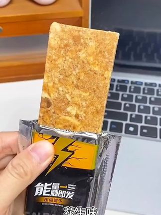 #好吃不贵#零食推荐#好物分享#好物推荐