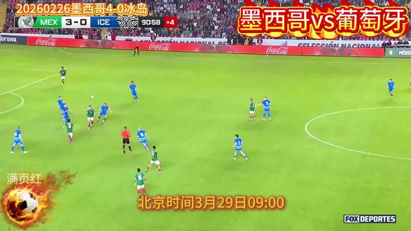 高原魔鬼主场vs欧洲技术流,C罗缺阵,B费带队冲!墨西哥靠主场+反击,葡萄牙拼控球,谁能赢?⚽️#世界杯 #葡萄牙