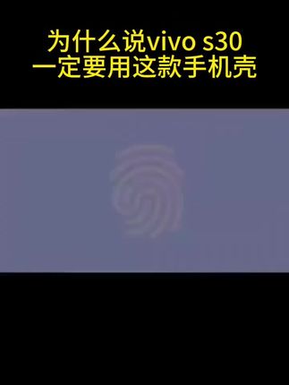 蛇年金色细闪电镀防摔适用【VIVO】s30/30promini旋转支架手机壳#vivos30 #vivos19 #vivos18 #vivos12 #防摔手机壳 @DOU+小助手 @DOU+好生意 @DOU+上热门