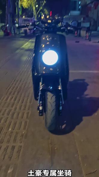 #小牛 #小牛电动 #二级传动 #电摩 #电摩文化 精品二级传动中置小牛N1s
三 雷利4000瓦二级传动中置电机一套
大 76-108高倍率双并三元锂电两个来月
件 正品南京远驱842000控制器485直上
带系统可过户
梦工厂1880定制款大灯
梦工厂简约流水尾灯
前布雷博水鸟卡钳
后布雷博三代螃蟹卡钳
前比博士GS5前减震
后比博士rs3pro后减震
GMS锻造前轮毂
前固满德天选之子轮胎
后半热熔红烟轮胎
正品速牛发光开关
前冠城gr2浮动盘
后中置专用刹车盘
毒刺直推上泵
电子大拧油转把
小牛宽体车壳
配包碳后挡泥板
包碳靠背板
包碳前面板
包碳仪表风罩
BZR边撑
巴风特龙头一套
mss车座
爱得利脚踏板
全车阿沛钛螺丝
小件不记
价格私聊车主消费5个大不🐂,现在一半不到