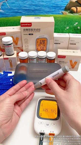 鱼跃双测机,血糖尿酸一台抵过去两台,在家 10 秒出结果!
#血糖监测 #鱼跃血糖仪 #血糖仪 #尿酸高