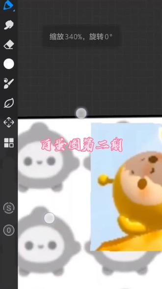 百蛋图第二期 #指绘 #百蛋图#画画#画世界Pro