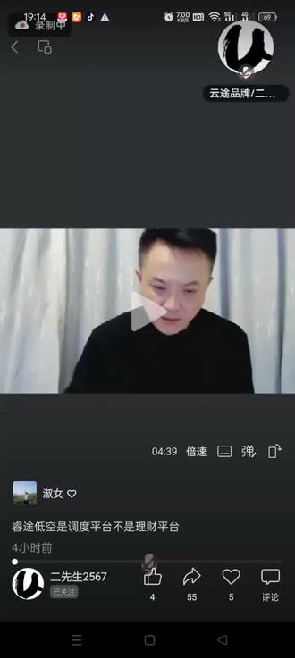 赚不到钱,无非就两种原因,
第一,就是你没有接触到真正能够帮助你赚钱的圈子。
第二,就算你接触到了,也选择不相信,有时候简单的相信也是一种智慧,傻傻的干,精明的看,傻傻干的赚了几十上百万,精明看的,还是穷光蛋。#低空飞行 #低空经济 #无人机