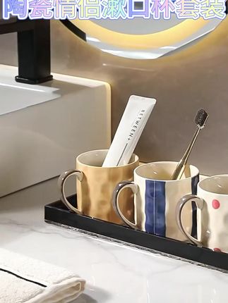 轻奢陶瓷情侣刷牙杯套装,让洗漱也有仪式感! #轻奢牙缸架 #轻奢洗漱用品 #牙缸置物架 #牙具杯套装 #家用置物套装