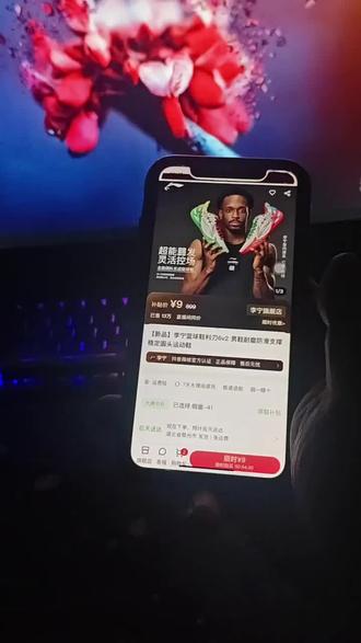 👉🏻 @教程与攻略y 👈🏻 (——9块拿下的李宁利刃6v2,我只说一次 #李宁 #篮球鞋 #利刃6v2