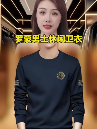#品质男装 #时尚卫衣 #百搭上衣 #圆领卫衣 #时尚减龄穿搭