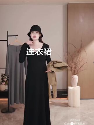 #优雅气质 #高级感穿搭 #高端大气 #新款连衣裙 #减龄气质 #品质女装 #精致穿搭 #时尚穿搭女装