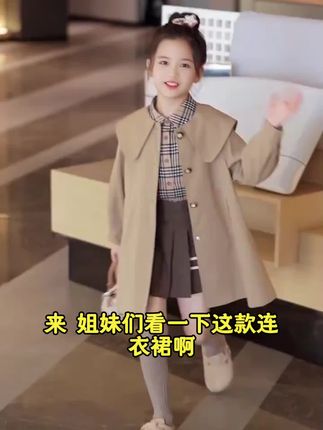 女童独特超好看外套蝴蝶结中长款风衣秋季2025新款儿童学院风秋装#每日分享 #热点 #裙子 #高级感穿搭