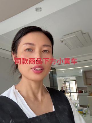 #好物分享,想自己搞卫生的在我的橱窗里面购买商品,都是我们自己用到的!