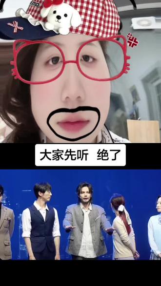 真诚与共情是对抗虚无与绝望的唯一方式 #音乐剧 #嫌疑人x的献身 #嫌疑人x的献身音乐剧 #徐丽东#叶麒圣
