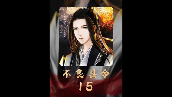 皇帝欠钱不还，竟逼着县令给太子做老师#原创动画 #沙雕动画 #原创动画 #看一遍笑一遍