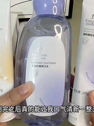 #怀孕 后, #孕妈 就不要用普通牙膏了,要舍得更换孕妇专用牙膏,这款里面不含氟,水果味,很适合孕期的我们 #孕期囤货