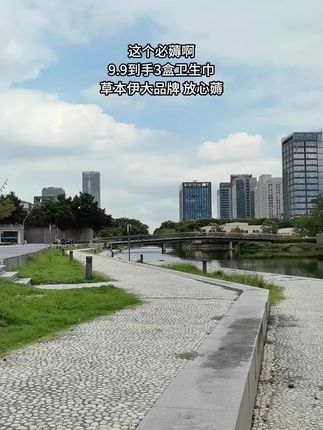 草本伊艾草卫生巾,真的巨薄透气,真的忍不住安利给所有姐妹们#卫生巾 #姨妈巾 #女生必备 #草本伊 #自用好物分享