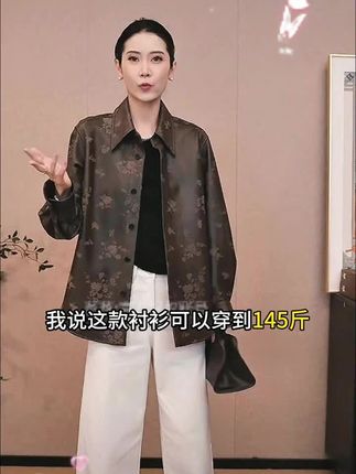 CHENSMCHEN 进口绵羊皮翻领皮衣衬衫女休闲百搭显瘦衬衣CSA6151SL#陈什么陈品牌三周年繁华庆典 话题曝光量逐渐在升高#雨中夜上海的秀#皮衣外套