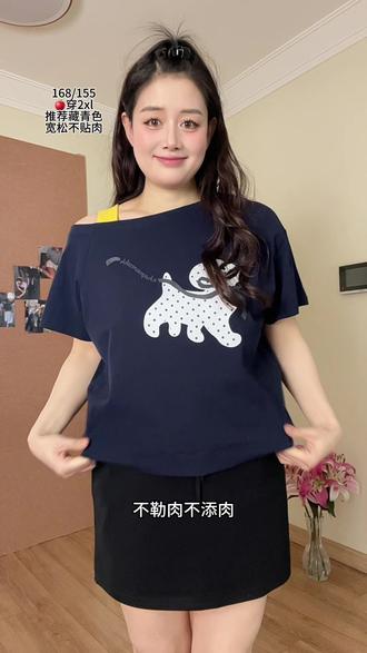 大肚子不贴肉t恤分享#大码女装 #漏肩t恤 #宽松版型 #上衣t恤 #宽松显瘦