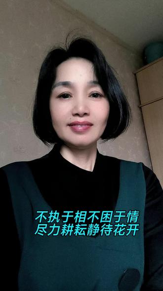 万物各有姿态,众生各有归途。因上努力,果上随缘,修一颗从容自在心🙏
#国学智慧 #修行感悟 #因果随缘 #心性成长