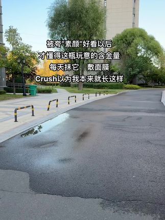 被斑斑点点困扰的姐妹们,真的可以试试,国货老品牌放心用#卡唯朵美白祛斑霜 #美白祛斑 #护肤好物 #斑斑点点的脸 #在抖音入手的好东西