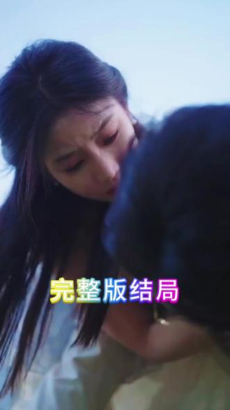 雨夜春漪后续结局 雨夜春漪怀孕后续
雨夜春漪爷下药后续
雨夜春漪被救后续
雨夜春漪林雾喝茶水后续
雨夜春漪后续剧情
雨夜春漪救出森林后续
雨夜春漪取消婚约后续
雨夜春漪林雾
雨夜春漪林雾人设
雨夜春漪短剧在线看
雨夜春漪林雾宋野吻戏
雨夜春漪宋野人设
雨夜春漪感情线
雨夜春漪林雾宋野
雨夜春漪演员表
何瑞聪和黄云云为什么分手了
雨夜春漪吻戏片段
雨夜春漪精彩片段
雨夜春漪短剧在哪看
雨夜春漪
雨夜春漪男主心理
雨夜春漪吻戏
雨夜春漪简介
雨夜春漪林雾怎么失忆的
雨夜春漪短剧
雨夜春漪两人什么时候相认
雨夜春漪林雾剧情
雨夜春漪失忆是为什么
雨夜春漪保姆辞退
雨夜春漪结局在一起没有
雨夜春漪身份曝光
#雨夜春漪 #雨夜春漪短剧 #雨夜春漪后续 #好剧推荐 #短剧追到爽