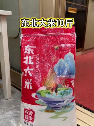 #每日分享 #东北大米 #蛋炒饭 #厨房好物 #大米