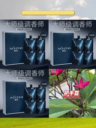 香氛护手霜礼盒装 #保湿滋润 #便携礼品 #持久留香