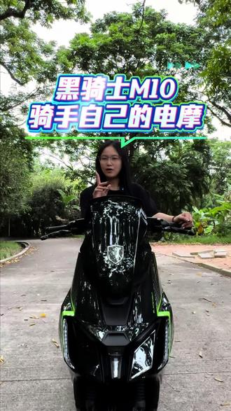 你们的跑单车是什么呢?#外卖车#黑骑士小高