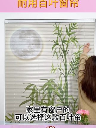 卧室厨房必备!免打孔铝合金百叶帘,防水防油又遮光 #防水遮光窗帘 #厨房窗帘 #防水遮光帘 #卧室窗帘 #百叶窗帘