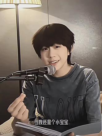 15岁的你却遭受了80亿黑屏#陈奕恒