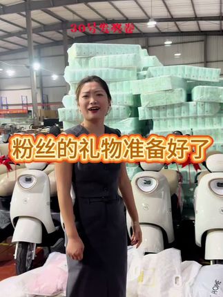 只要是粉丝就能参与#内容太过真实 #滁州盼盼姐二手大市场