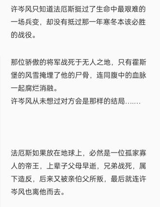 据说下雪的时候,会有故人从远方归来……