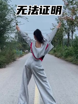 保持热爱,奔赴自由,40岁独身未婚,我就是自己人生的主宰。#自由和远方 #大婵婵舞蹈 #零基础学舞蹈