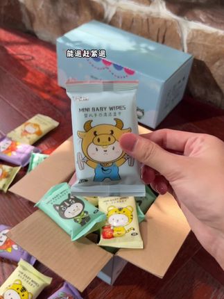 实在是太幸福啦,几块钱就买到了这么多的湿巾!#湿巾 #婴儿手口湿巾 #好物 #宝妈推荐