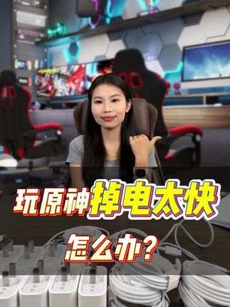 苹果14充电无忧,免费退换让你放心买! 苹果原装充电器!有运费险了!!!现在下单如果不喜欢还可以退回去哦~#苹果快充#快充#手机充电器#苹果充电器#iPhone17还没到手机装备先到了