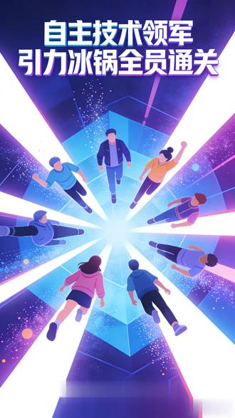 头部车企长安,冰锅全员通关炸场#2026长安汽车全球炼车季 #长安第四代逸动 #长安CS75PLUS #长安UNI-V #长安UNI-K