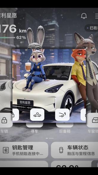 #疯狂动物城 #疯狂动物城主题 #汽车app #醒图#醒图创作者 你们要的汽车app疯狂动物城主题设置教程来了!比亚迪app换主题 宝马app疯狂动物城 主题 奔驰app疯狂动物城主题怎么弄 领克app怎么设置疯狂动物城 一汽大众app疯狂动物城主题怎么换 奥迪app疯狂动物城主题 蔚来app主题设置教程 向界怎么更換主題 极氪app主題玩法 奔驰app主題设置教程 奥迪app主题更换 别克app主题更换疯狂动物城 保时捷app主题更换 长安app主题更换 大众app主题更换 小米app主题更换 丰田app主题更换 传祺app主題更換 吉利app主題更換 五菱app主題更換 特斯拉app主題更換 小鵬app主題更換 理想app主题更換 蔚来app主题更换 领克app设置疯狂动物城 比亚迪app疯狂动物城主题 奔驰疯狂动物城主题设置 比亚迪app主题更换 领克03app主题更换 宝马app主题更换 比亚迪手机app主题更换 一汽奥迪app疯狂动物城怎么换 理想app主题更换 领克app主题更换 长安app主题更换 零跑app主题更换