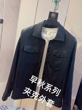 #直播间抢 #直播日常vlog #早秋系列 #夹克外套 #经典