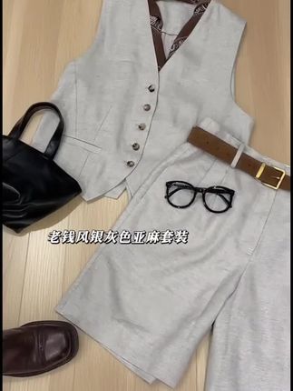 夏日新款法式老钱风银灰亚麻马甲西装套装来啦!自带慵懒松弛感,面料柔软舒适,高级感直接拉满哦!#夏日中性风穿搭日记 #轻松get夏日淡人穿搭 #夏日轻氧感穿搭给视觉降降温 #夏日度假穿什么 #老钱风穿搭