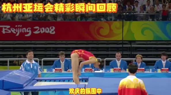 #上热门涨粉1000万
杭州亚运会精彩回顾