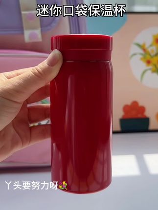 口袋保温杯,随时随地带着,再也不用外面杯子了,干净卫生又方便#口袋保温杯#保温杯#迷你#随身携带 #好物推荐