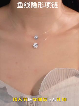 隐形项链锁骨链#美的发光的项链#好物推荐🔥 #氛围感配饰