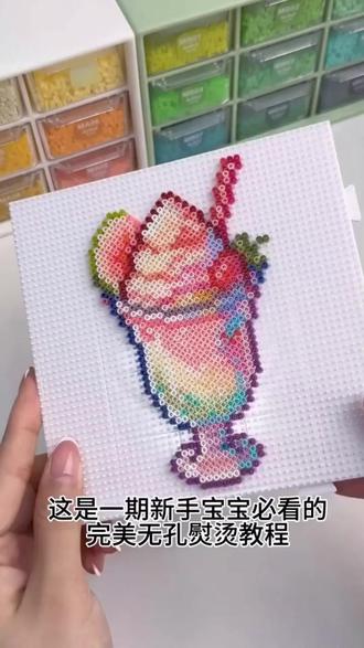 拼豆专用熨斗大号熨烫机拼豆豆工具手工diy套装材料包女孩子玩具 #拼豆熨斗 #无孔拼豆 #不加水熨斗 #手工diy