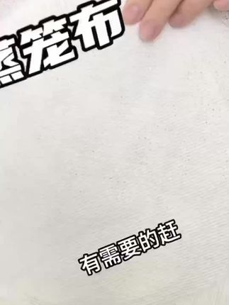 蒸包子,蒸馒头,不积水,不掉皮,嘎嘎好用 #超便宜超划算 #硅胶蒸笼屉布 #硅胶蒸笼垫 #蒸笼垫