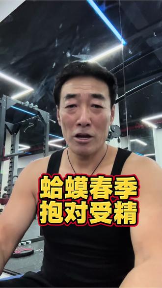 你想知道蛤蟆是怎么受精的吗?