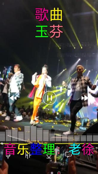 原唱歌曲(玉芬)伤感情歌分享