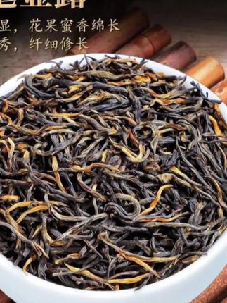 #金骏眉 #红茶 #召唤茶友